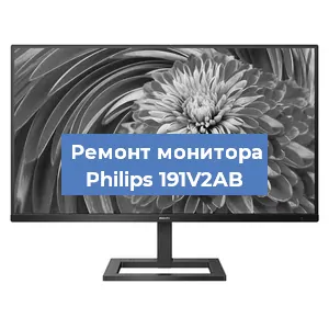 Замена конденсаторов на мониторе Philips 191V2AB в Красноярске